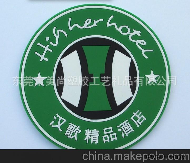 供应酒店广告杯垫 PVC软胶杯垫 汉歌精品酒店开业杯垫