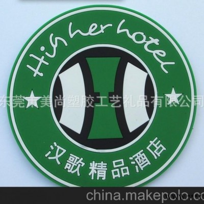 供应酒店广告杯垫 PVC软胶杯垫 汉歌精品酒店开业杯垫