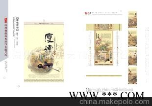 2013年挂历广告批发 2013挂历广告批发 广告挂历