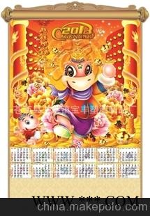 挂历厂家 吸塑挂历 蛇年挂历 2013新款挂历 2013广告挂历 厂家