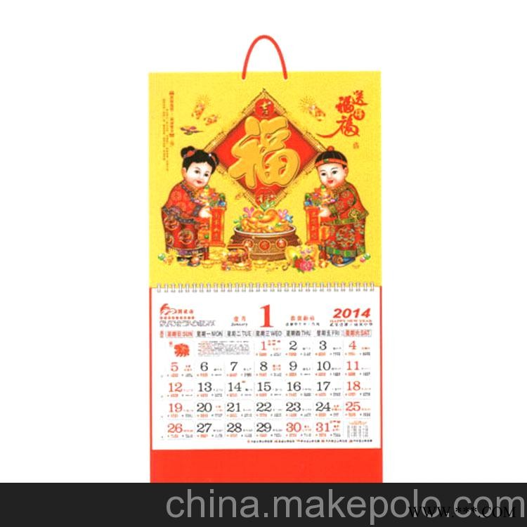 Y043-046 厂家生产供应专版挂历 撕历 广告挂历 2014挂历图2
