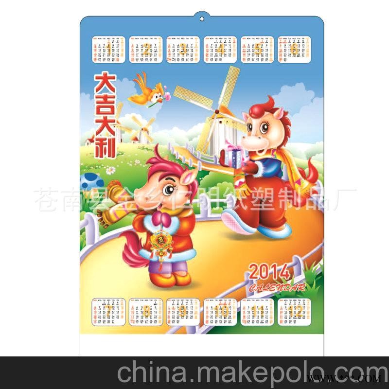 厂家直销 2014年吸塑年历 定做广告挂历图2