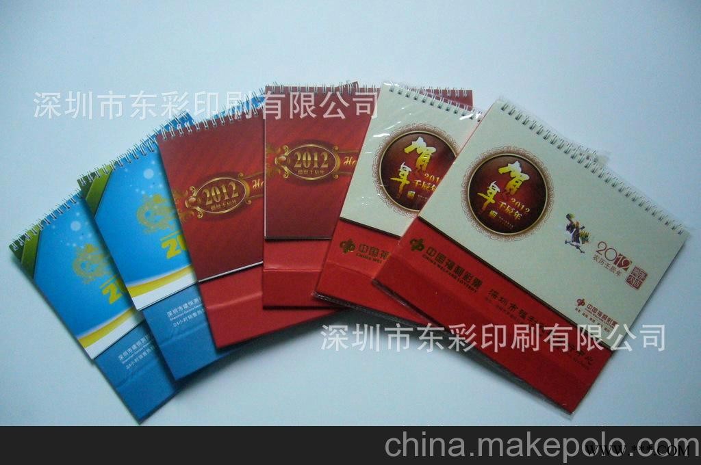 可定制 企业用、宣传用、家用、广告挂历图4