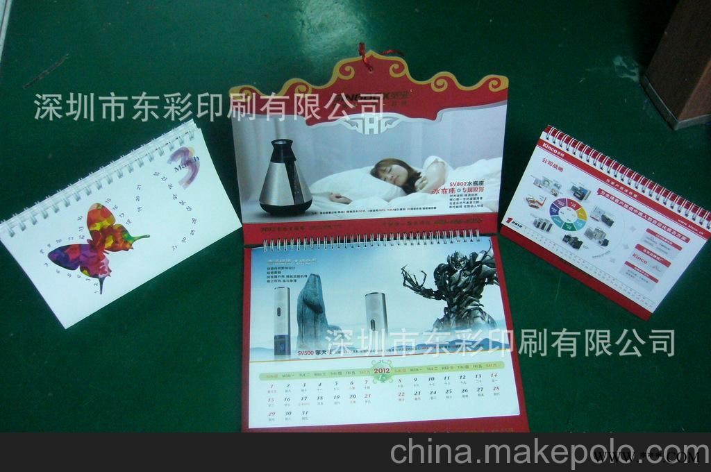 可定制 企业用、宣传用、家用、广告挂历图3