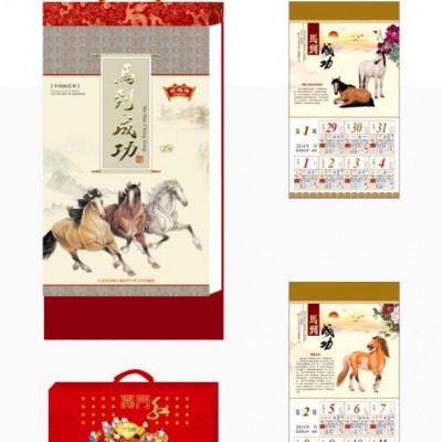 厂家直销 马到成功挂历 广告挂历 台历定制批发月历 2014挂历