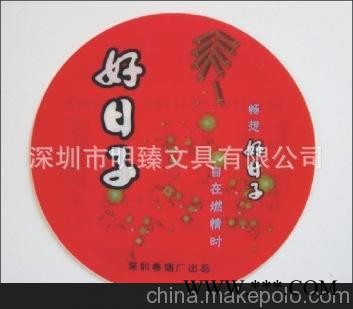 广告杯垫，咖啡垫，盘垫，塑料杯垫，隔热效果好图5