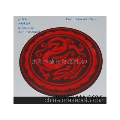 供应PVC礼品杯垫，PVC广告杯垫，PVC软胶促销杯垫（可加logo）