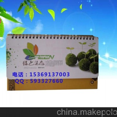 鸡年广告挂历厂家 定制周历 新款三角台历印刷