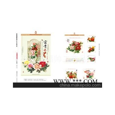 厂家直销2013年纸质挂历 卡纸月历 广告挂历（有现货）