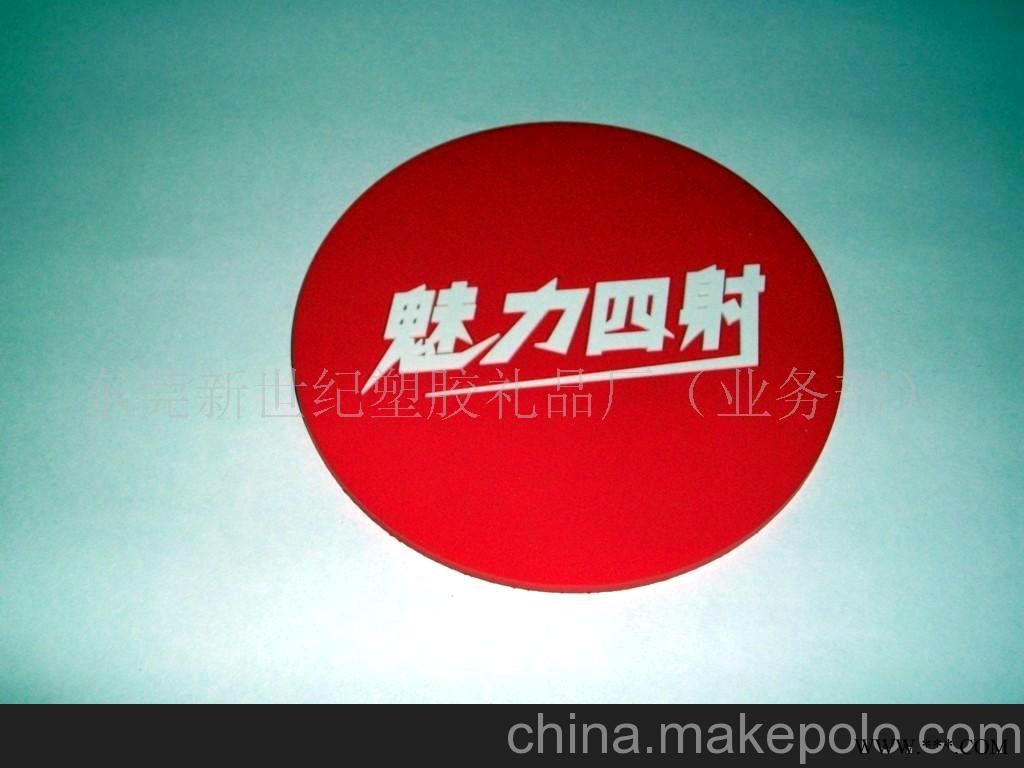 PVC杯垫/塑料杯垫/广告杯垫/环保杯垫(图)图1