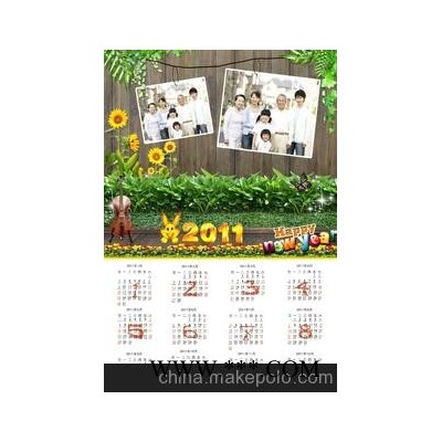苍南诚得利挂历 精美挂历 广告挂历（图）
