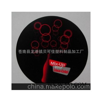精品PP/EVA杯垫 广告热销礼品杯垫