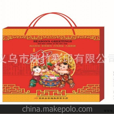 厂家直销 仁福月历 2014横九开彩色双日历 广告挂历批发 RF-014