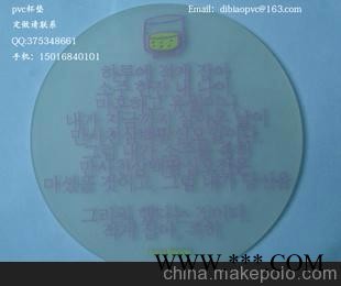供应PVC塑胶广告杯垫，PVC软胶促销杯垫 可加logo图1