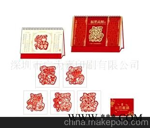 厂家直销 供应各类广告台历 广告挂历 价格低图1