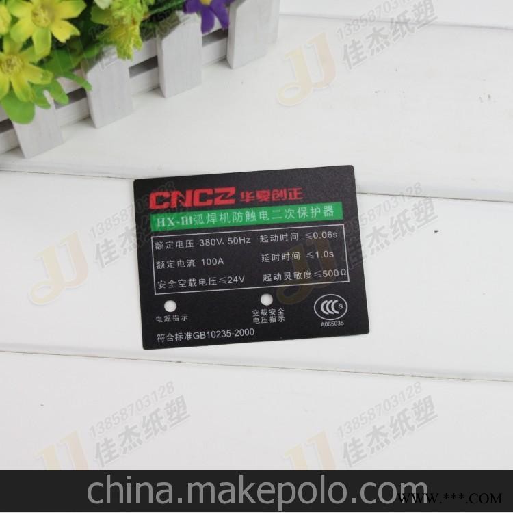 专业定制logo广告杯垫 圆形隔热杯垫 欢迎订购图2