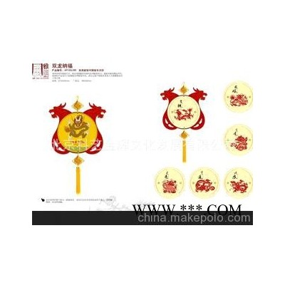 中国结龙剪纸艺术杯垫广告促销推广礼品赠品双月历2012年广告挂历