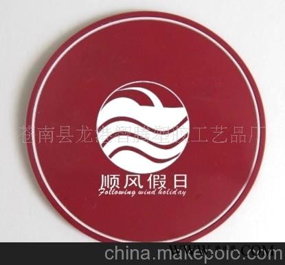 广告杯垫、餐垫