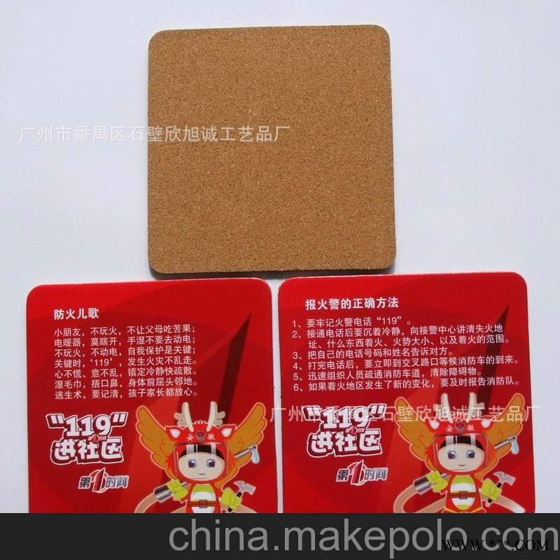 工厂大量供应 中纤板软木杯垫 方形圆角杯垫 社区公益广告杯垫图3