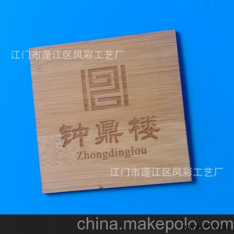 厂家直销木头杯垫 定制各种广告杯垫 定做木质杯垫图2