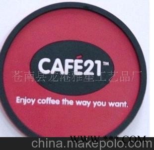 本厂专业生产：PVC杯垫.软胶杯垫.卡通杯垫/广告杯垫