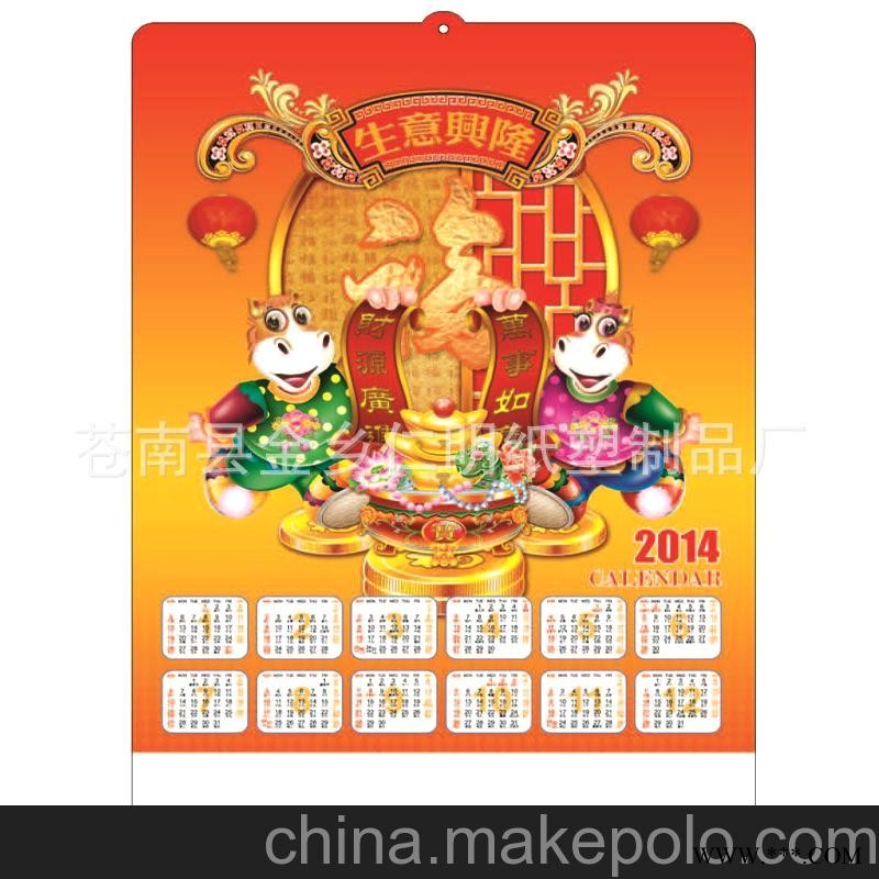 厂家供应 2014年吸塑挂历 3D立体吸塑年历广告挂历图3