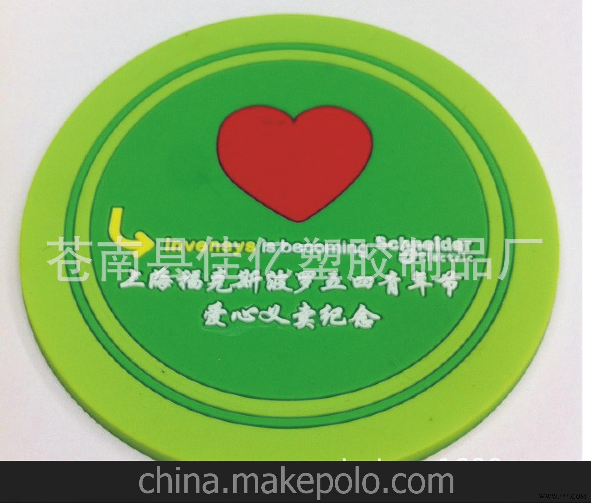 厂家热销 PVC广告杯垫 定做 酒店logo杯垫 定制