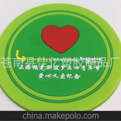 厂家热销 PVC广告杯垫 定做 酒店logo杯垫 定制