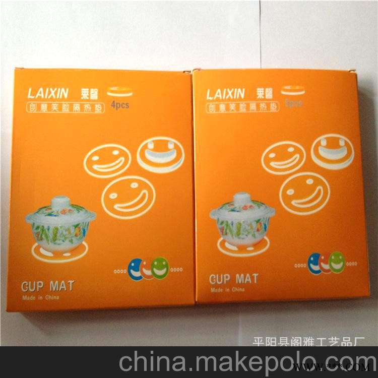 创意笑脸杯垫 茶杯垫 软胶杯垫 广告杯垫 隔热杯垫 杯垫厂家图5