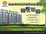 供应广州晟翔AW-A2014挂历/2014创意广告挂历图3