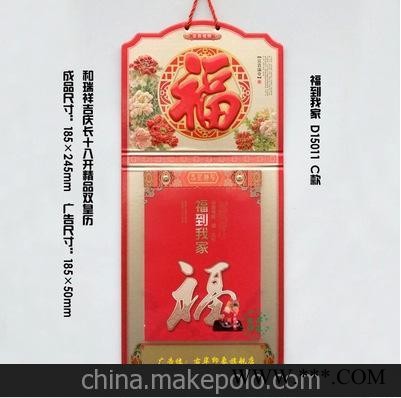 批发高档择吉老皇历 双日撕历 广告挂历定做 日历定制 D010-011图3