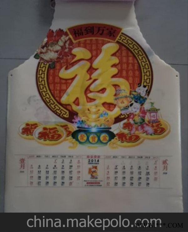 2014年无纺布围裙广告挂历 新款礼品挂历 低价促销图2