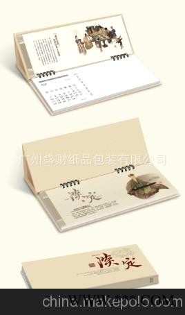 厂家供应台历 创意台历 经典商务记事周历 广告挂历图2