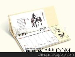 厂家供应台历 创意台历 经典商务记事周历 广告挂历图3
