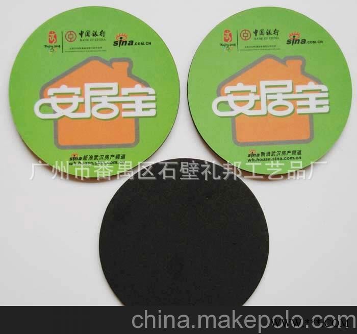 广告杯垫 EVA杯垫 来图稿定做