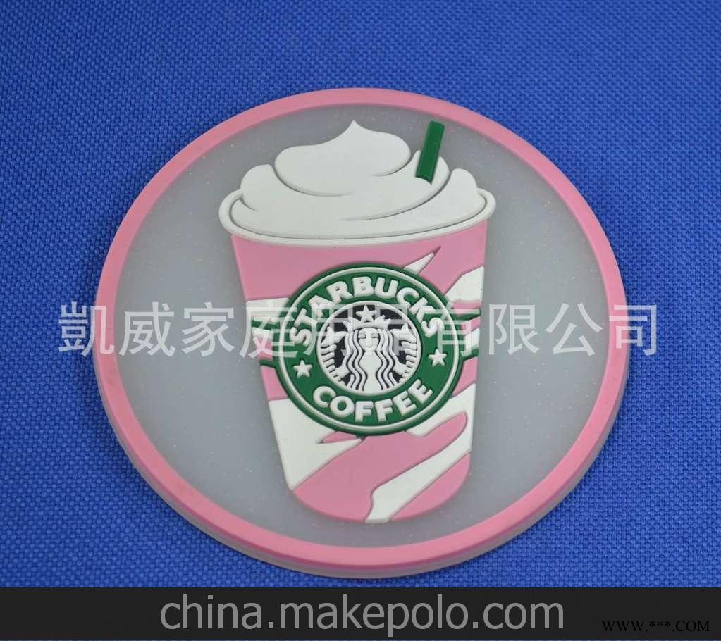 供应）星巴克杯垫 广告杯垫 咖啡垫 PVC杯垫图3