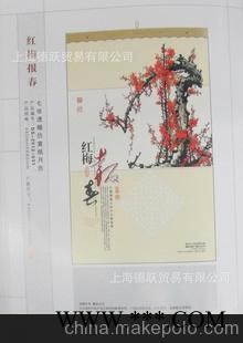 2012年广告挂历七张透雕仿宣纸月历红梅报春台历