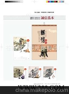 厂家直销 台历 2013年挂历 广告挂历 月历 便签周历 周历