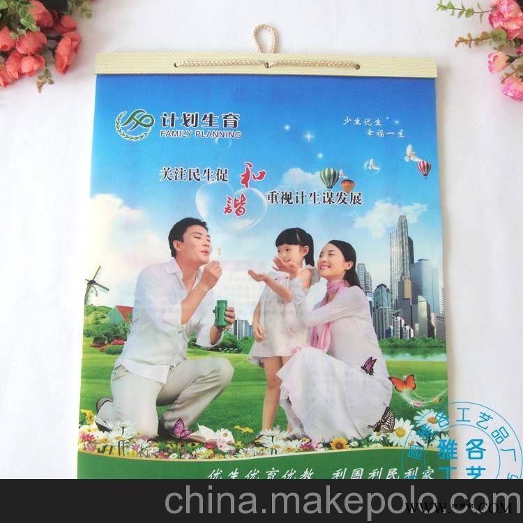 2014年无纺布挂历广告挂历定制 计划生育 月历厂家定做批发图3