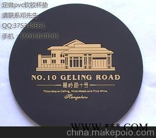 供应PVC皇家杯垫，皇家酒店杯垫 酒店广告杯垫图1