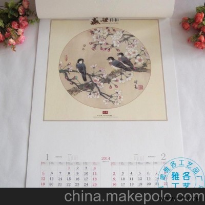 2014年挂历批发 广告挂历定制 特度对开镭射透雕工艺挂历月历定做