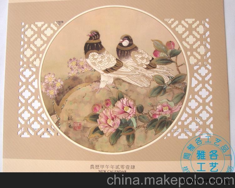 2014年挂历批发 广告挂历定制 特度对开镭射透雕工艺挂历月历定做图3