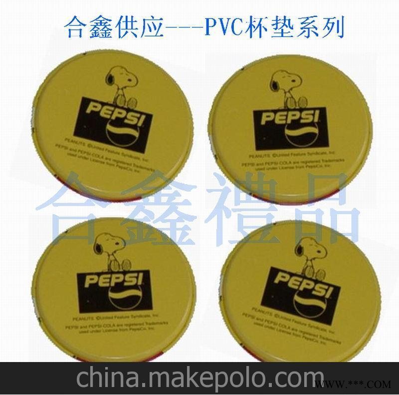 供应优质PVC广告杯垫图2