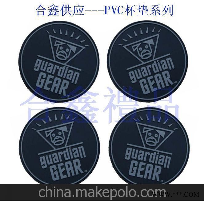 供应优质PVC广告杯垫图3