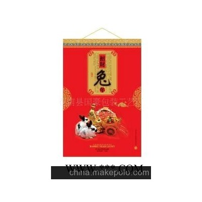 精美2011年新款（三维立体）广告挂历