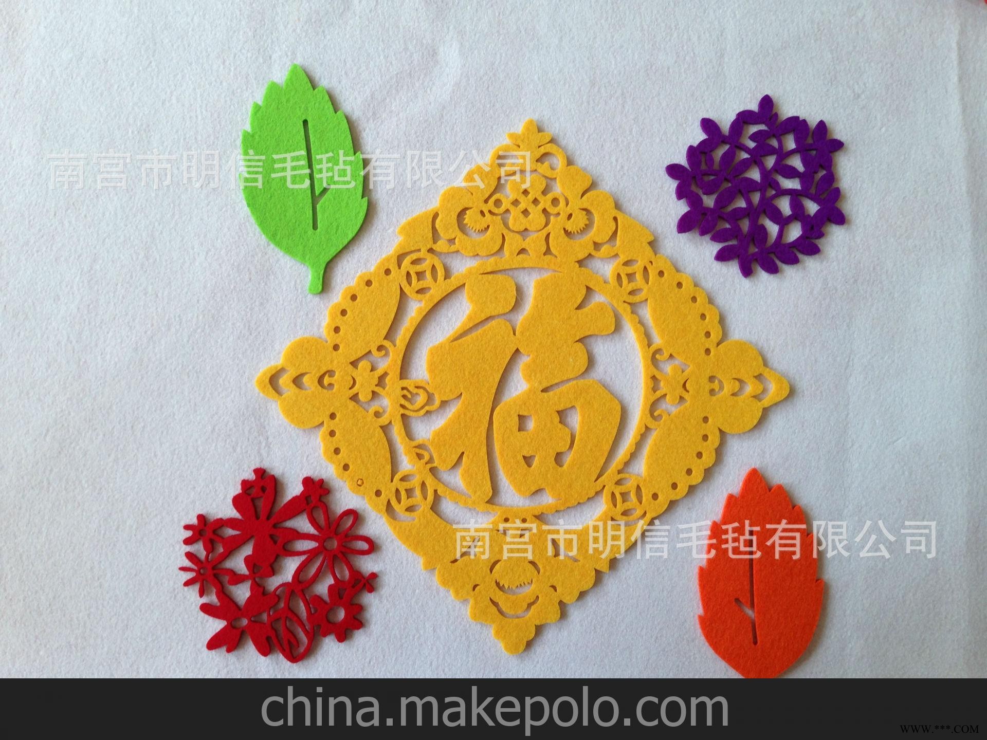 供应:促销礼品 广告礼品 毛毡杯垫