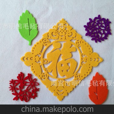 供应:促销礼品 广告礼品 毛毡杯垫