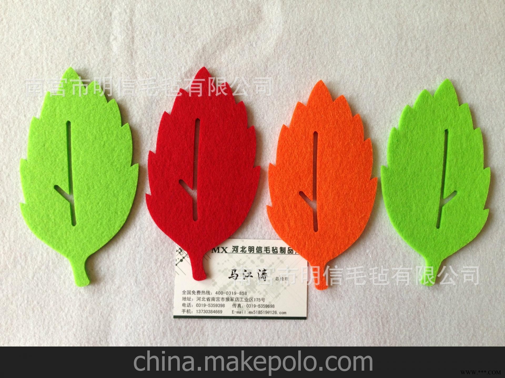 供应:促销礼品 广告礼品 毛毡杯垫图2