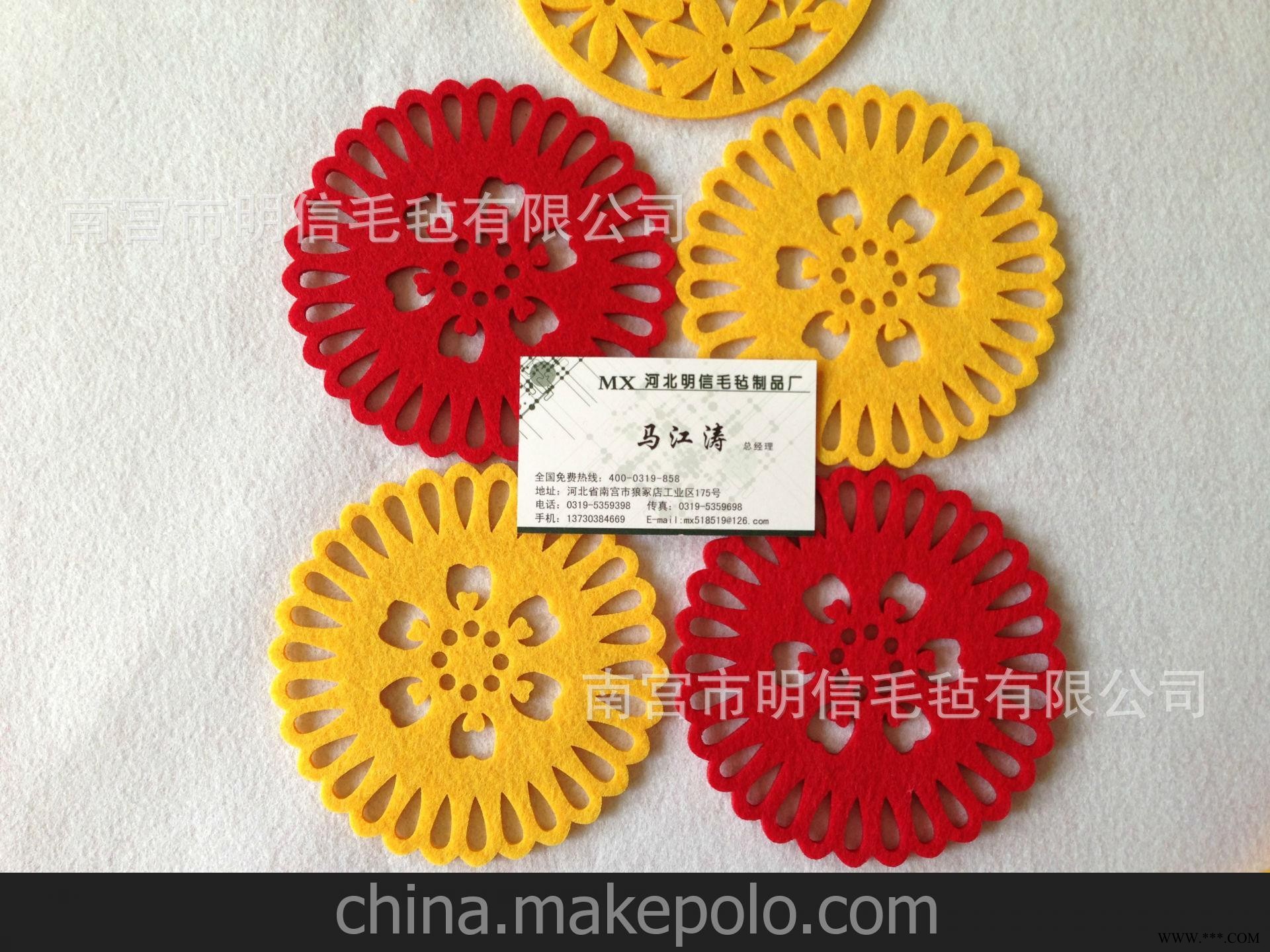 供应:促销礼品 广告礼品 毛毡杯垫图3