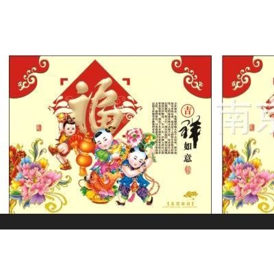 供应皱油七彩广告挂历 择吉皇历 撕历 台历 福字挂历 南京厂家